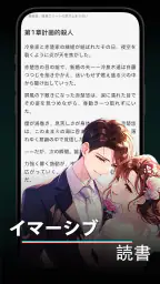 Chitets screenshot