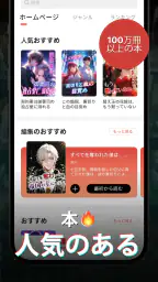 Chitets screenshot