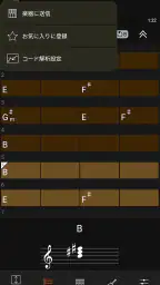 Chord Tracker screenshot