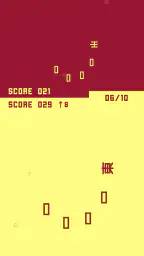 CHU -シンプルシューティング screenshot