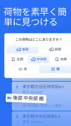 Spoke（Circuit）ルートプランナー screenshot