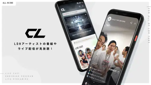 CL / シーエル screenshot