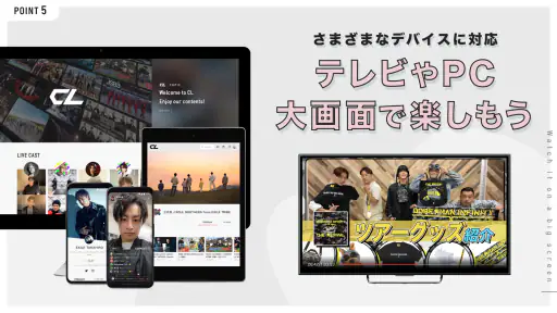 CL / シーエル screenshot