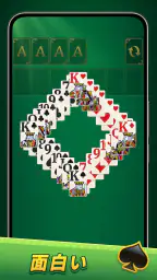 Classic Solitaire: Regal Card screenshot
