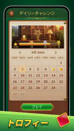 Classic Solitaire: Regal Card screenshot