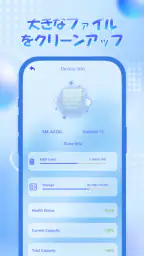 Clean Sweep Junk Files screenshot