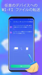 Cleaner – クリーンな電話と VPN screenshot