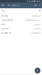 Clevノート：メモ帳、チェックリスト screenshot