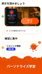 Clew・読んで英語を学ぶ screenshot