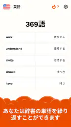 Clew・読んで英語を学ぶ screenshot