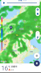 Clime: 天気予報&ライブ気象レーダー screenshot