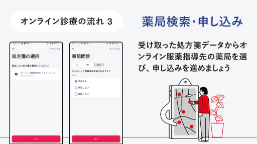 melmo（メルモ） screenshot