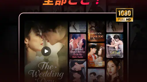 ClipFlix – ショートドラマ＆リール screenshot