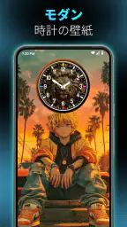 Clock Live Wallpaper App screenshot