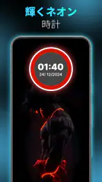 Clock Live Wallpaper App screenshot
