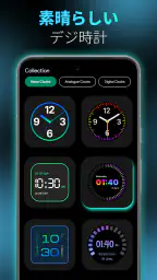 Clock Live Wallpaper App screenshot