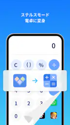 Clone App-Parallel Dual Space screenshot