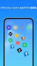 Clone App-Parallel Dual Space screenshot