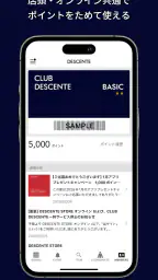 CLUB DESCENTE　クラブデサント screenshot