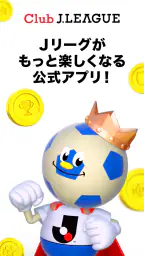 Club J.LEAGUE screenshot