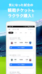 Club J.LEAGUE screenshot