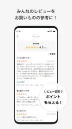 coca公式アプリ screenshot