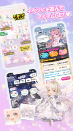 CocoPPa Play かわいくきがえてファッションショー screenshot