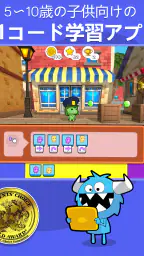 codeSpark 子供のためのコーディング screenshot