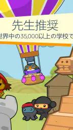 codeSpark 子供のためのコーディング screenshot