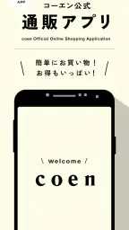 coen Official App screenshot