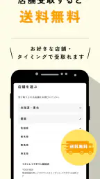 coen Official App screenshot