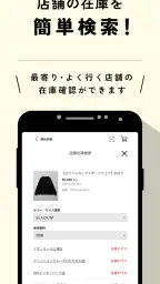 coen Official App screenshot