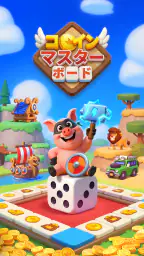 Coin Master - Board Adventure screenshot