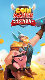 Coin Master - コインマスター screenshot
