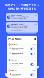 CoinMarketCap-暗号価格チャートと仮想 通貨 screenshot