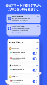 CoinMarketCap-暗号価格チャートと仮想 通貨 screenshot