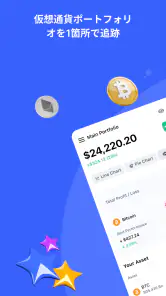 CoinMarketCap-暗号価格チャートと仮想 通貨 screenshot