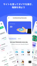 CoinMarketCap-暗号価格チャートと仮想 通貨 screenshot