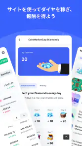 CoinMarketCap-暗号価格チャートと仮想 通貨 screenshot
