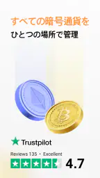 CoinStats：仮想通貨ポートフォリオ・マネージャー screenshot