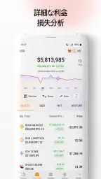 CoinStats：仮想通貨ポートフォリオ・マネージャー screenshot