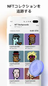 CoinStats：仮想通貨ポートフォリオ・マネージャー screenshot