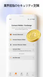 CoinStats：仮想通貨ポートフォリオ・マネージャー screenshot