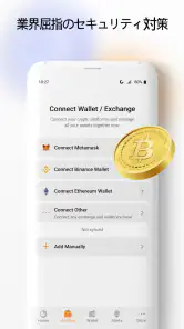 CoinStats：仮想通貨ポートフォリオ・マネージャー screenshot