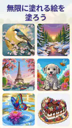 Color Aura: Paint by number screenshot