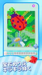 Coloring Go! screenshot