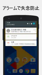 ColorNote カラーノート メモ帳 ノート 付箋 screenshot