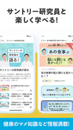 Comado - 毎日の健康行動でポイントが貯まる screenshot