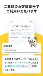 Comado - 毎日の健康行動でポイントが貯まる screenshot