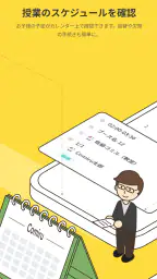 Comiru-コミル screenshot